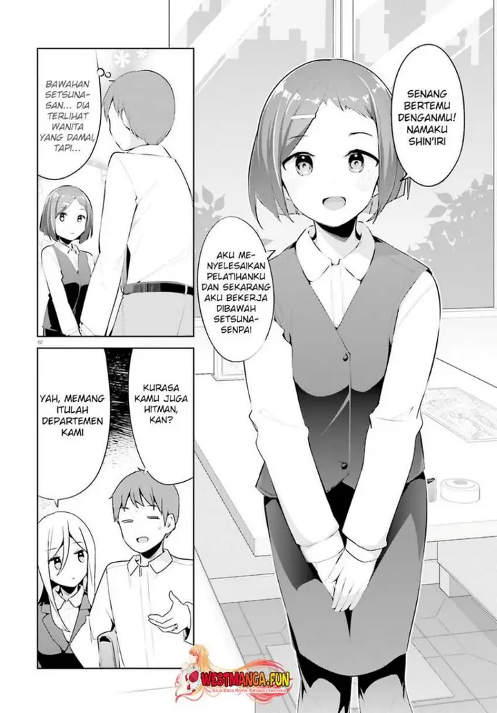 image-komik-dear-sir-married-to-a-killer-chapter-36-2/17