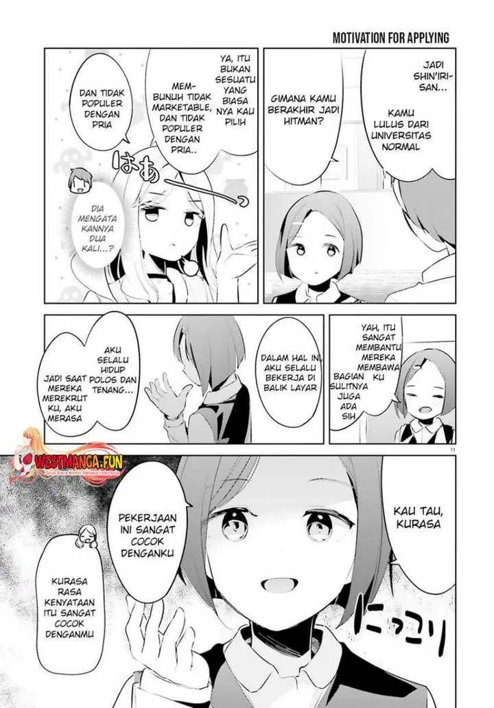 image-komik-dear-sir-married-to-a-killer-chapter-36-11/17