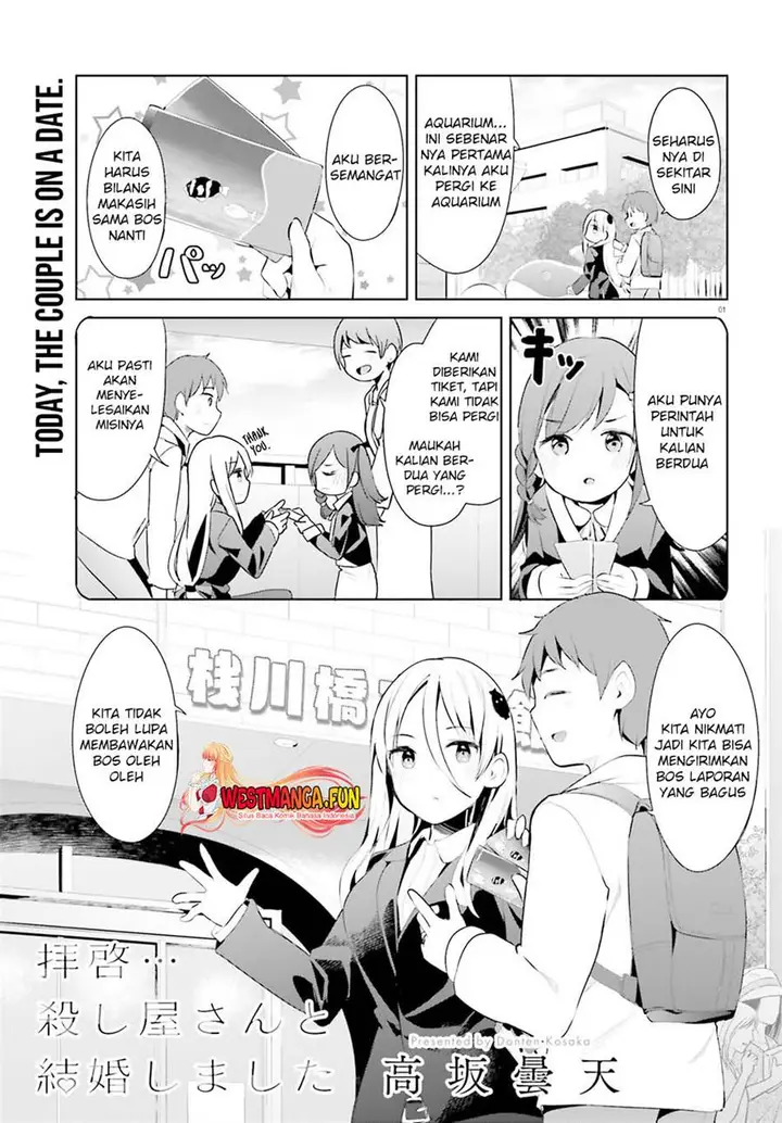 image-komik-dear-sir-married-to-a-killer-chapter-37-0/17