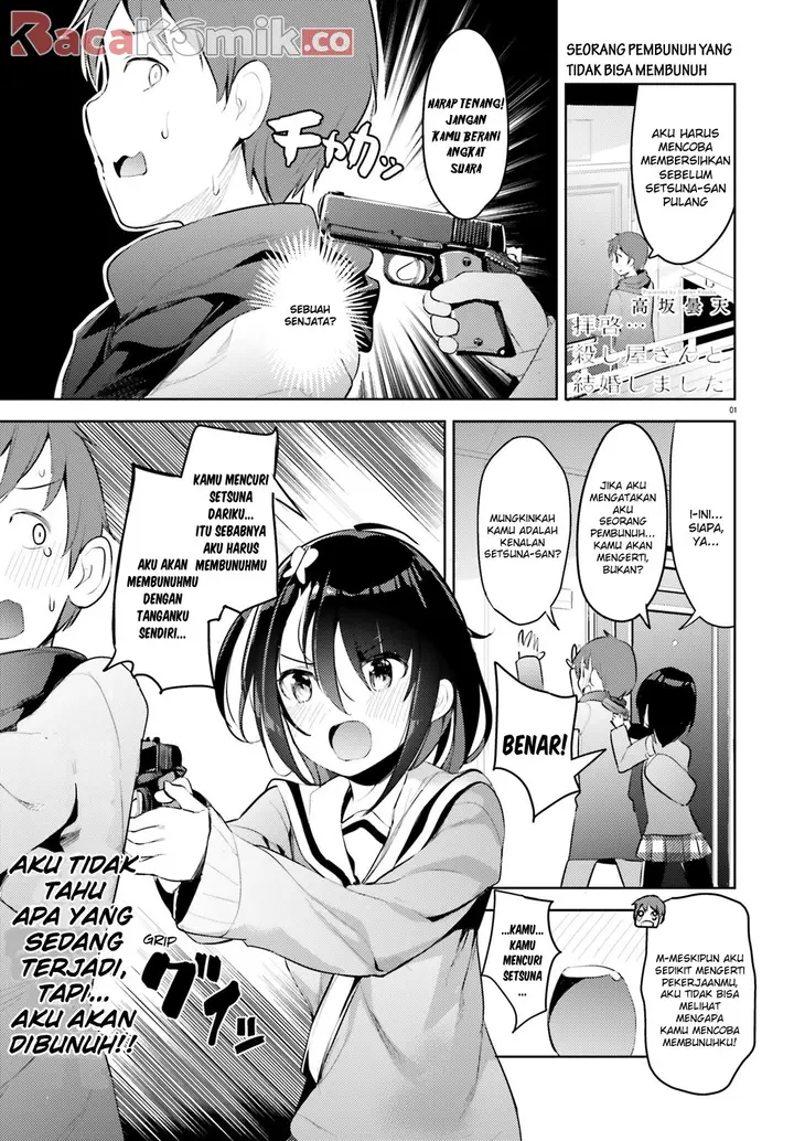 image-komik-dear-sir-married-to-a-killer-chapter-4-0/16