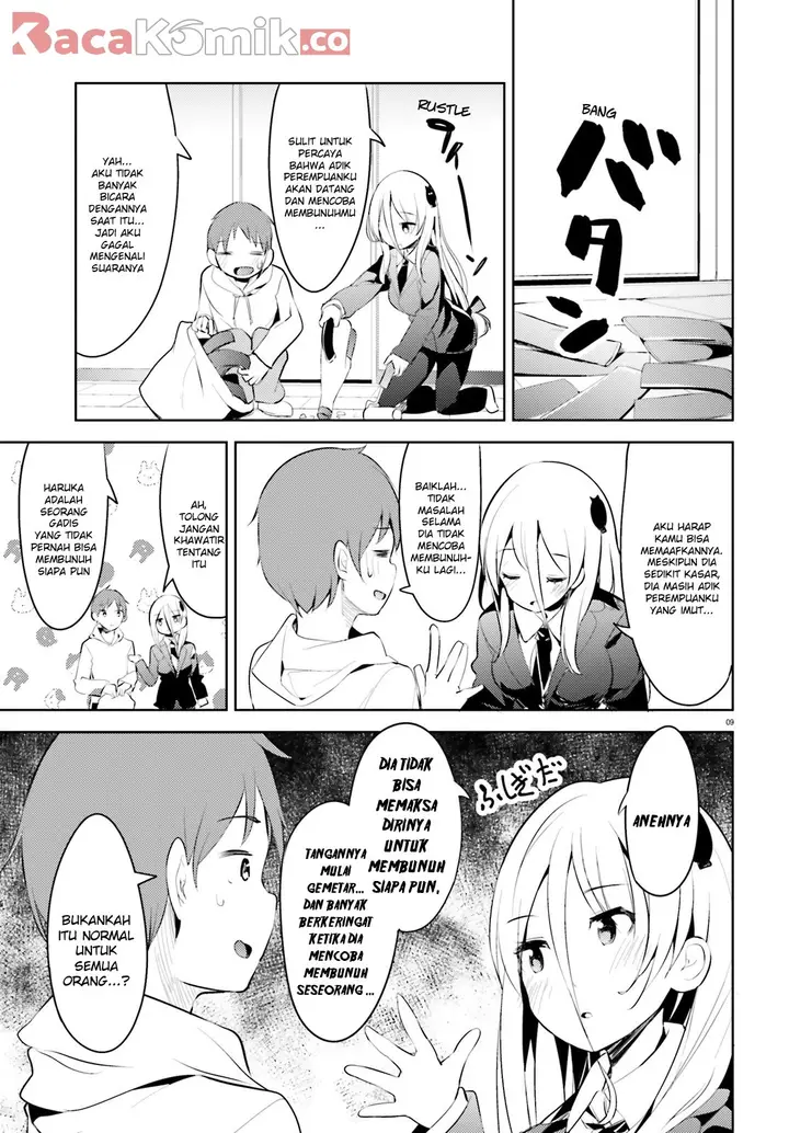 image-komik-dear-sir-married-to-a-killer-chapter-4-8/16