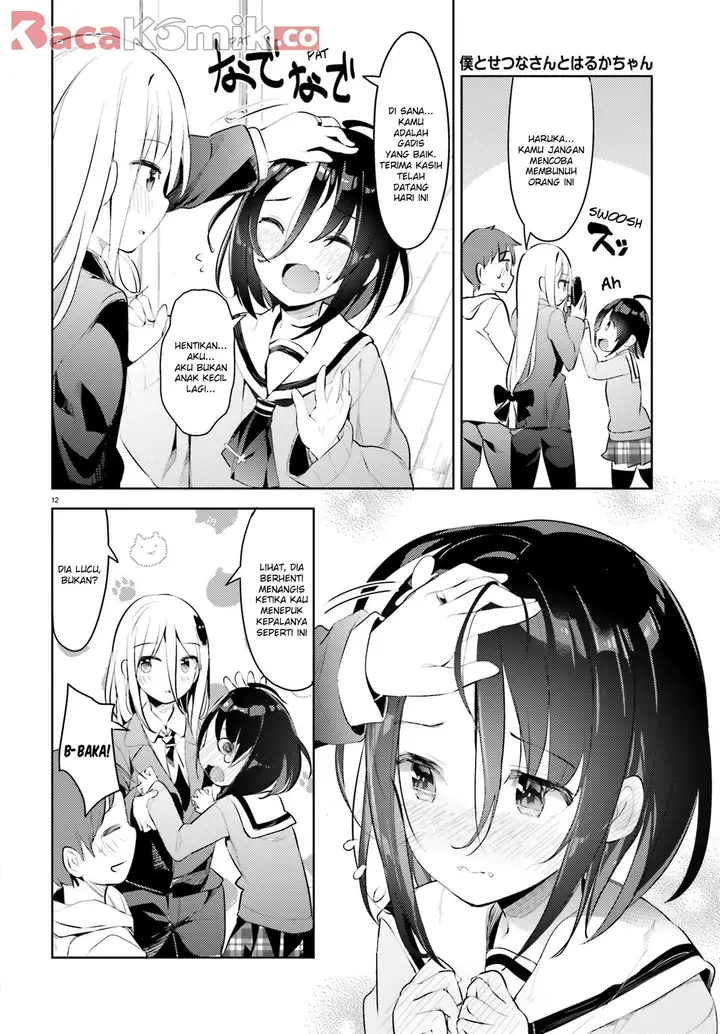 image-komik-dear-sir-married-to-a-killer-chapter-4-11/16