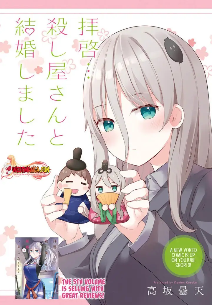 image-komik-dear-sir-married-to-a-killer-chapter-41-1/8