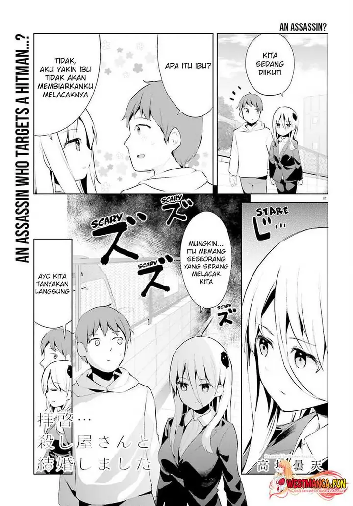 image-komik-dear-sir-married-to-a-killer-chapter-42-1/17