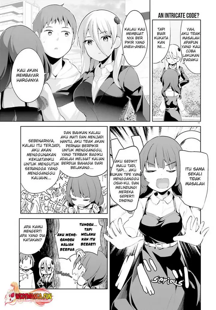 image-komik-dear-sir-married-to-a-killer-chapter-42-11/17