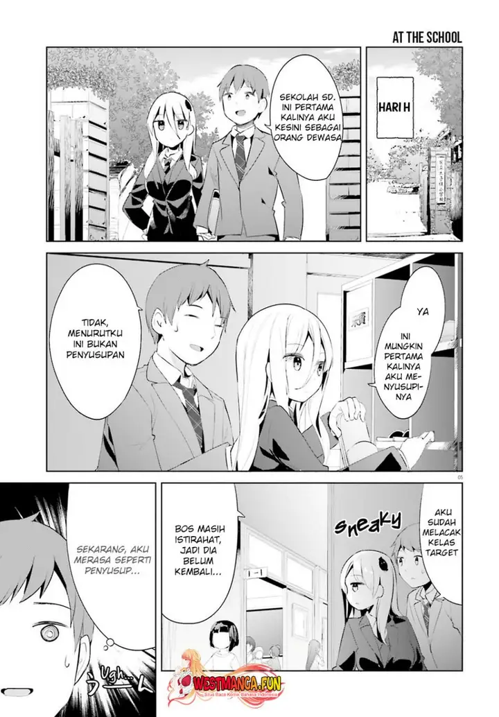 image-komik-dear-sir-married-to-a-killer-chapter-43-5/17