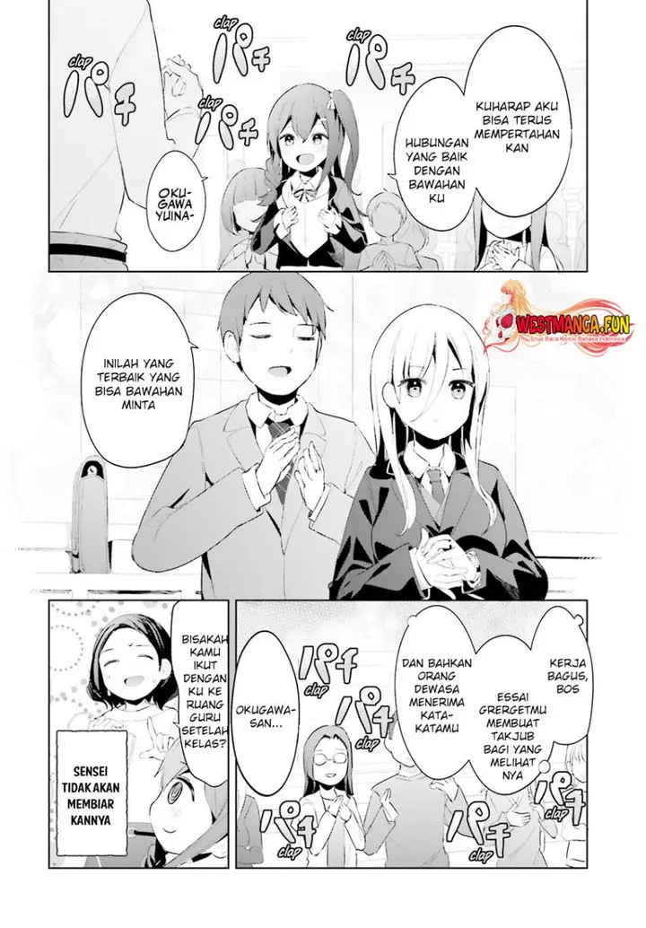 image-komik-dear-sir-married-to-a-killer-chapter-43-14/17
