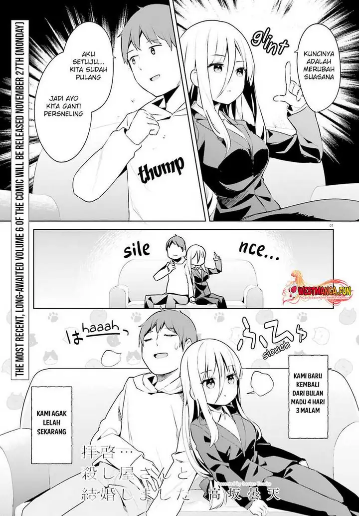 image-komik-dear-sir-married-to-a-killer-chapter-48-1/13