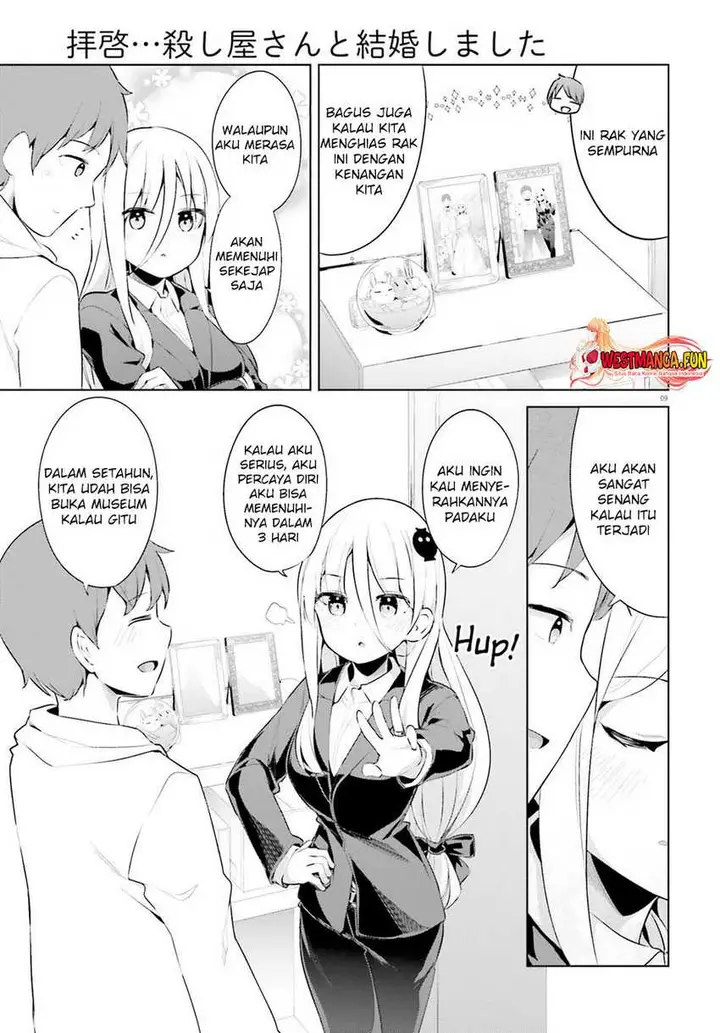 image-komik-dear-sir-married-to-a-killer-chapter-48-9/13
