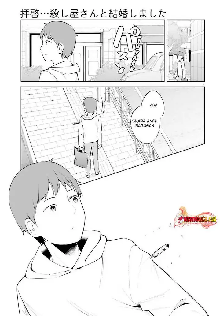 image-komik-dear-sir-married-to-a-killer-chapter-48-11/13