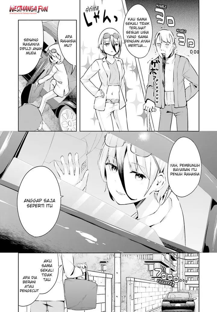 image-komik-dear-sir-married-to-a-killer-chapter-49-11/13