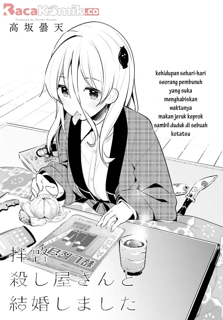 image-komik-dear-sir-married-to-a-killer-chapter-5-2/16