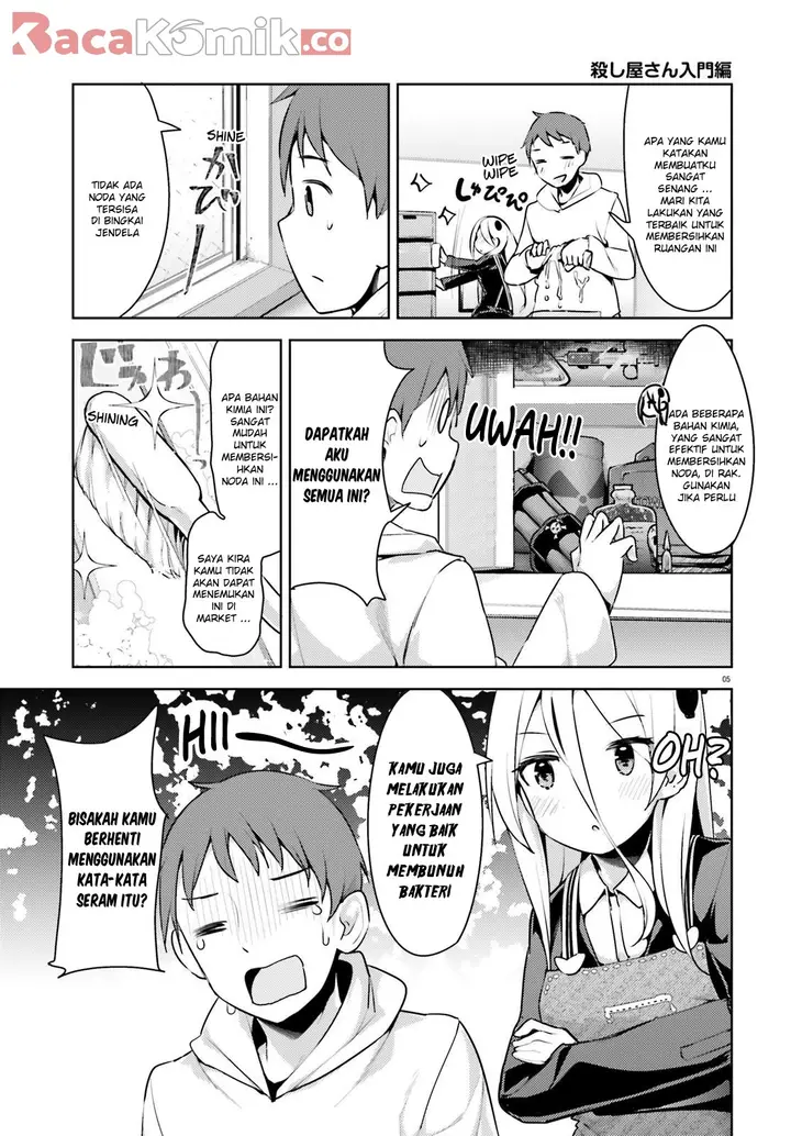 image-komik-dear-sir-married-to-a-killer-chapter-5-4/16