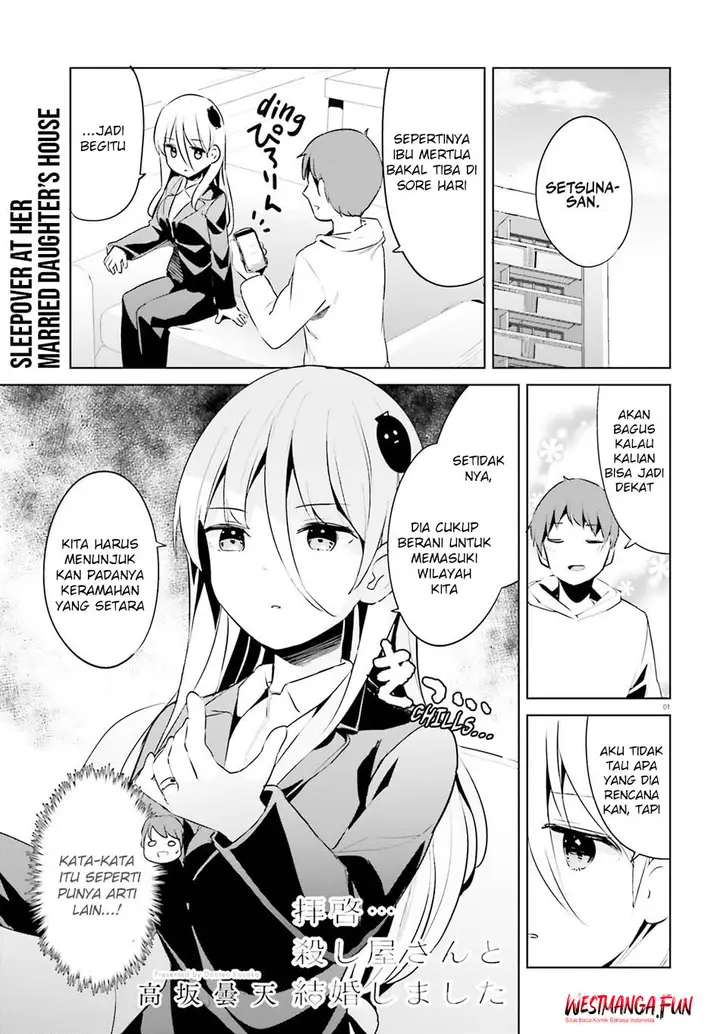 image-komik-dear-sir-married-to-a-killer-chapter-50-1/17