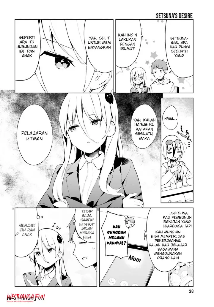 image-komik-dear-sir-married-to-a-killer-chapter-50-8/17