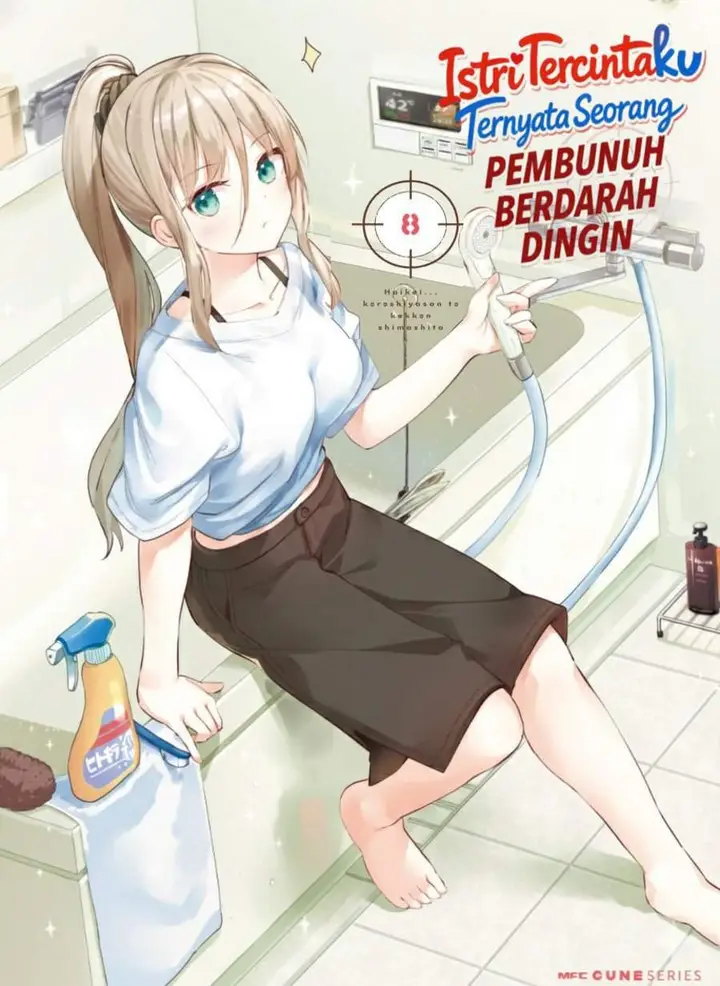 image-komik-dear-sir-married-to-a-killer-chapter-52-0/16