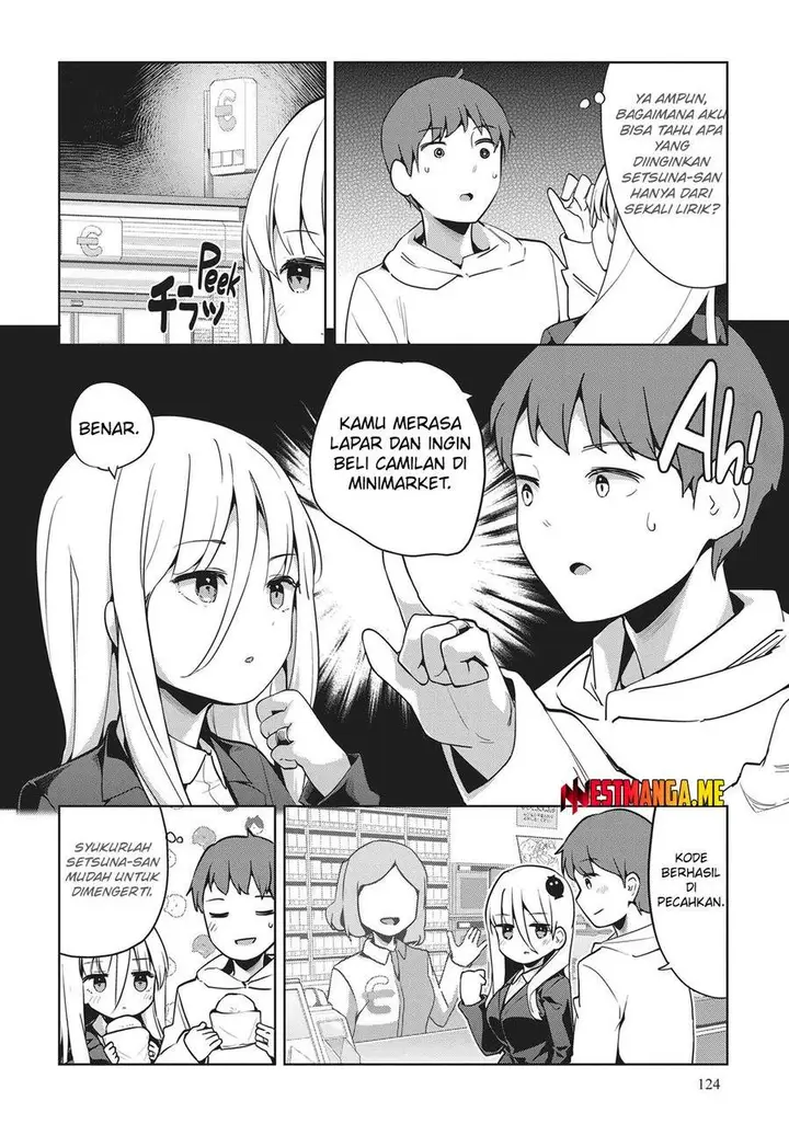 image-komik-dear-sir-married-to-a-killer-chapter-56-3/8
