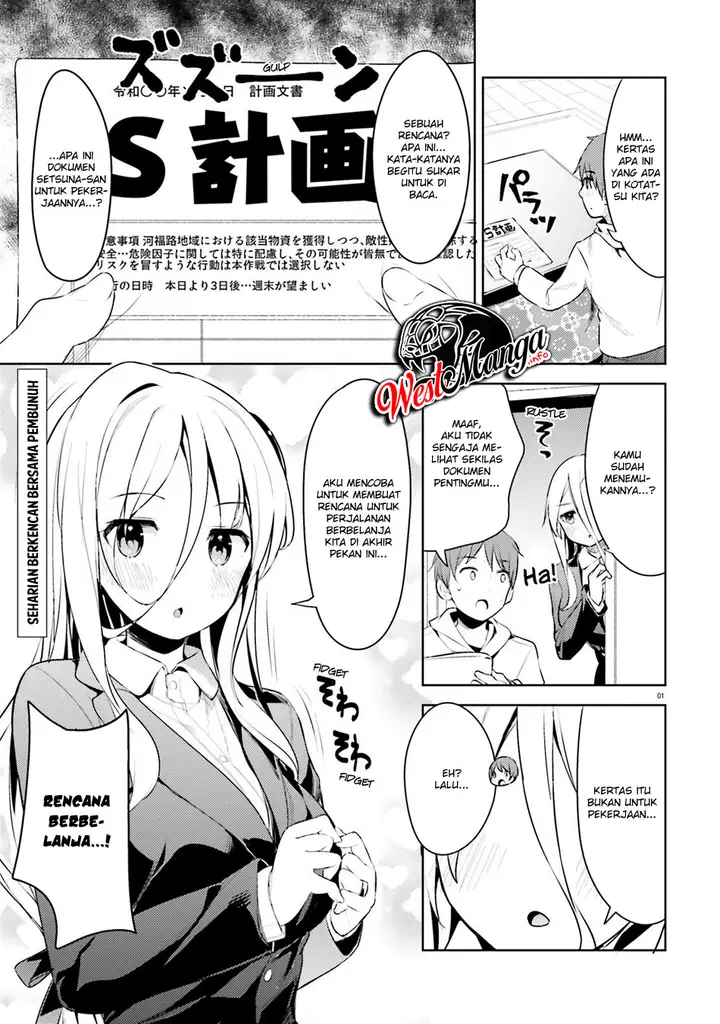 image-komik-dear-sir-married-to-a-killer-chapter-6-3/22