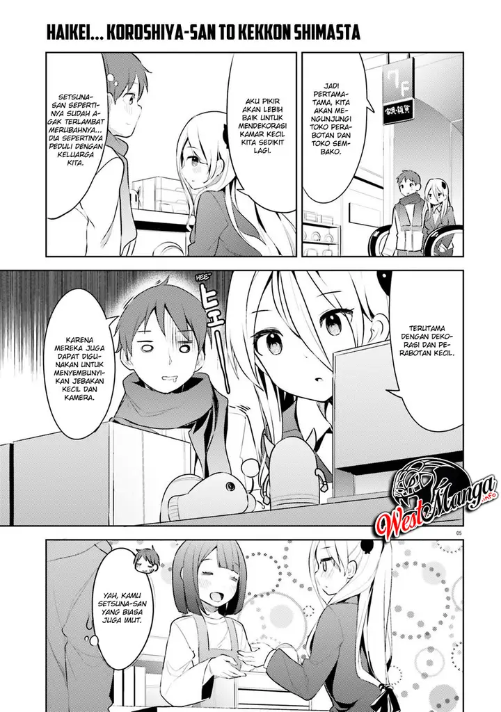 image-komik-dear-sir-married-to-a-killer-chapter-6-7/22