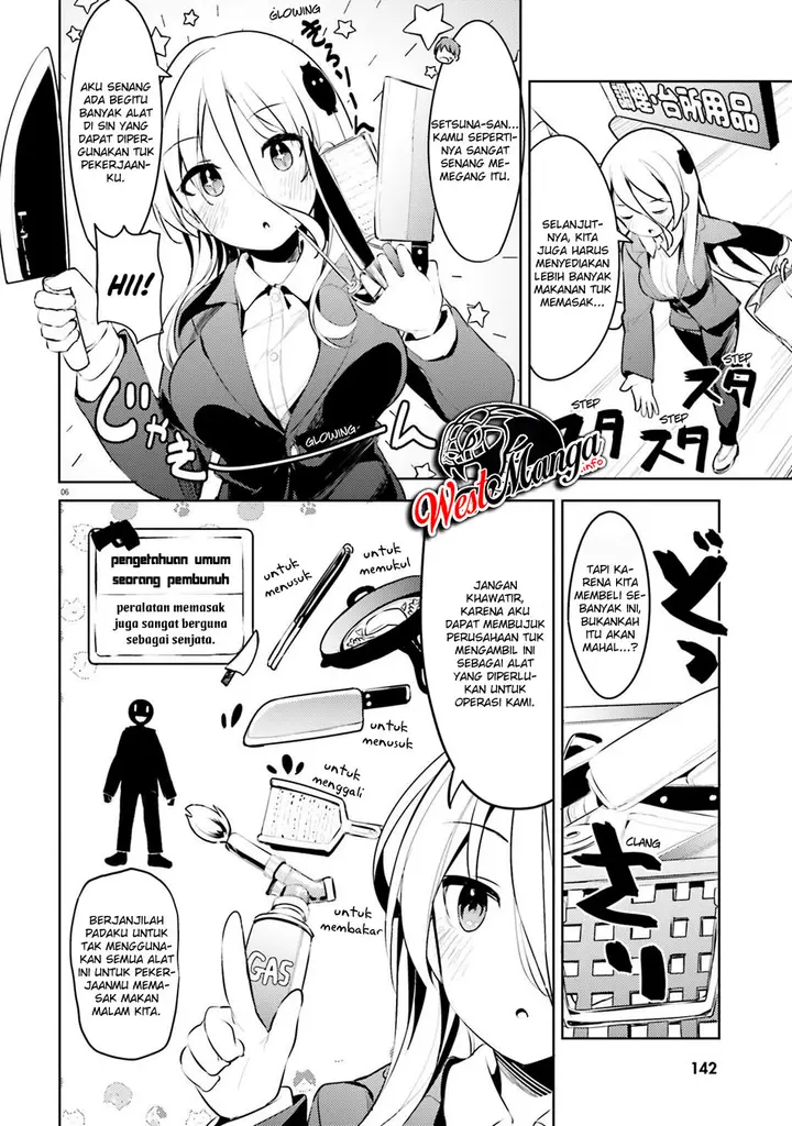 image-komik-dear-sir-married-to-a-killer-chapter-6-8/22
