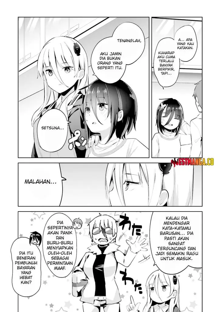 image-komik-dear-sir-married-to-a-killer-chapter-66-3/14