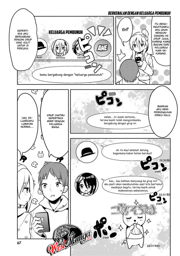 image-komik-dear-sir-married-to-a-killer-chapter-7-10/18