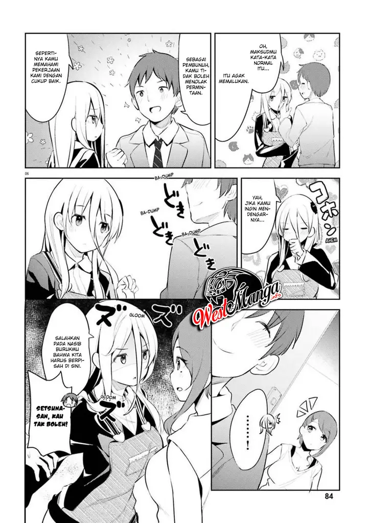 image-komik-dear-sir-married-to-a-killer-chapter-8-7/14