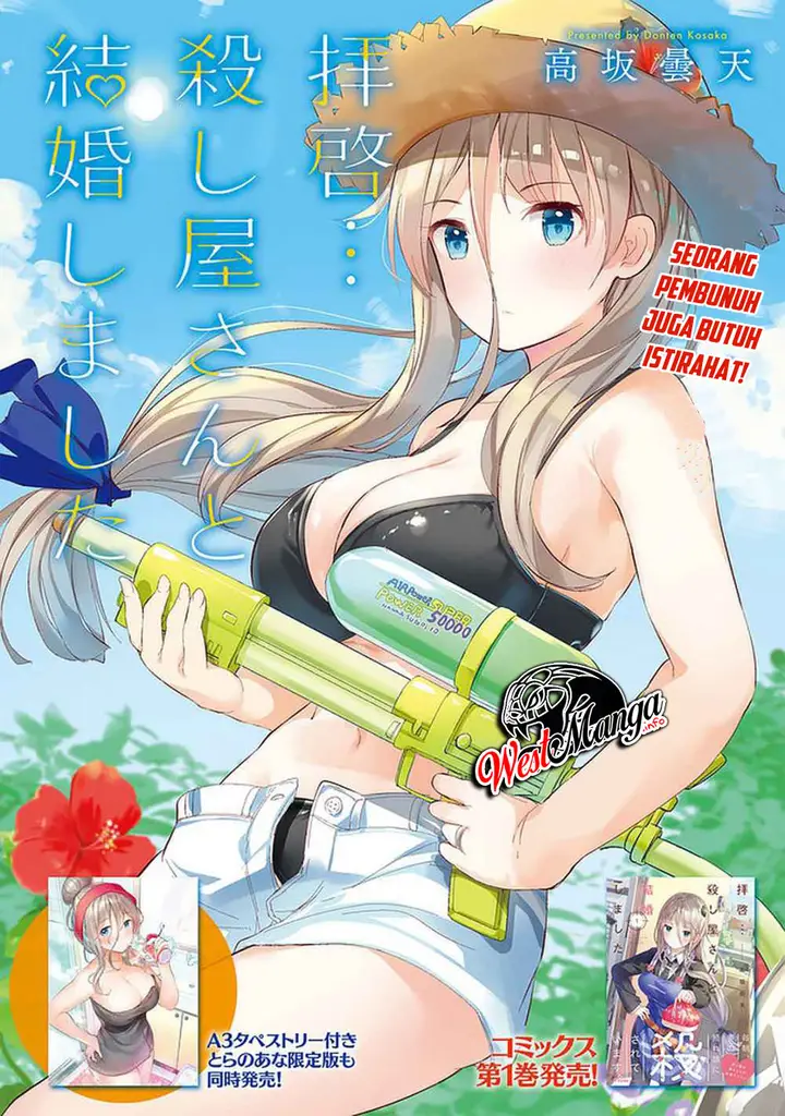 image-komik-dear-sir-married-to-a-killer-chapter-9-1/14