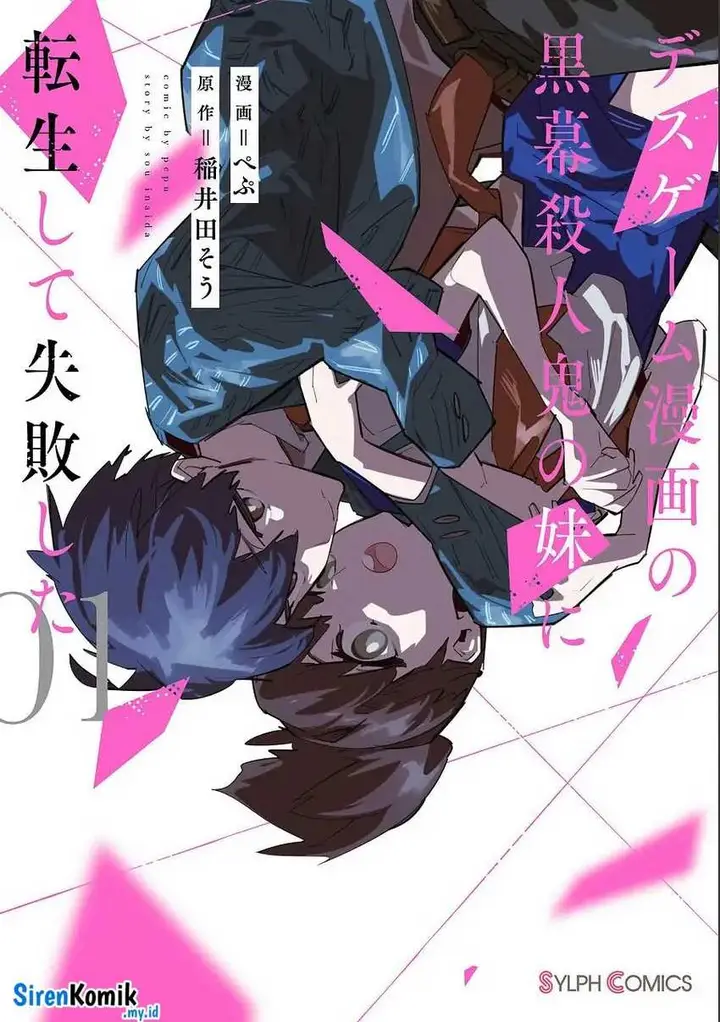 image-komik-death-game-manga-no-kuromaku-satsujinki-no-imouto-ni-tensei-shite-shippaishita-chapter-1-1/50
