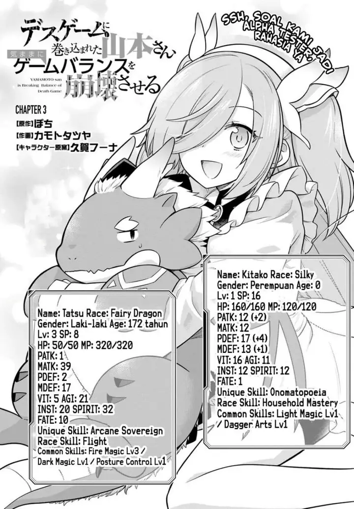 image-komik-death-game-ni-makikomareta-yamamoto-san-kimama-ni-game-balance-wo-houkaisaseru-chapter-3-3/32