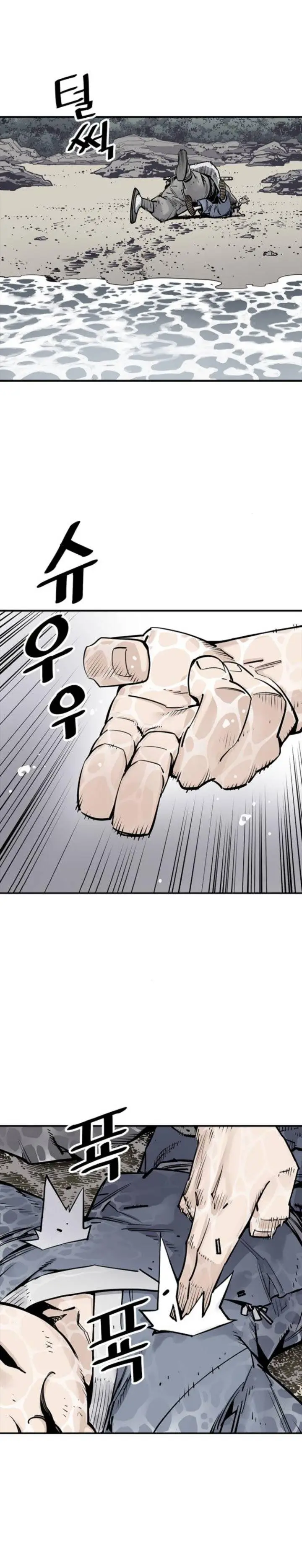 image-komik-death-god-chapter-10-10/34