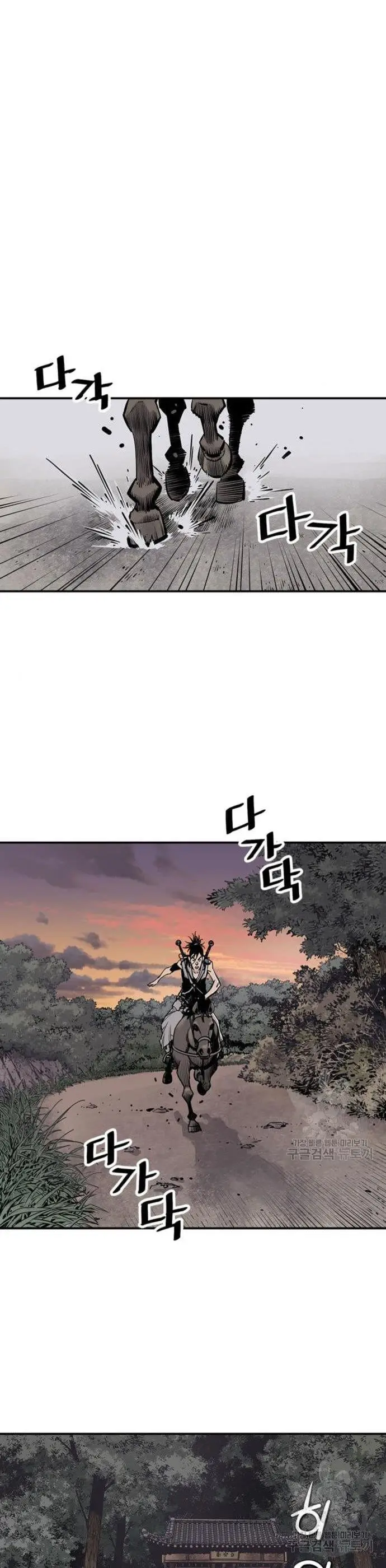 image-komik-death-god-chapter-11-25/50