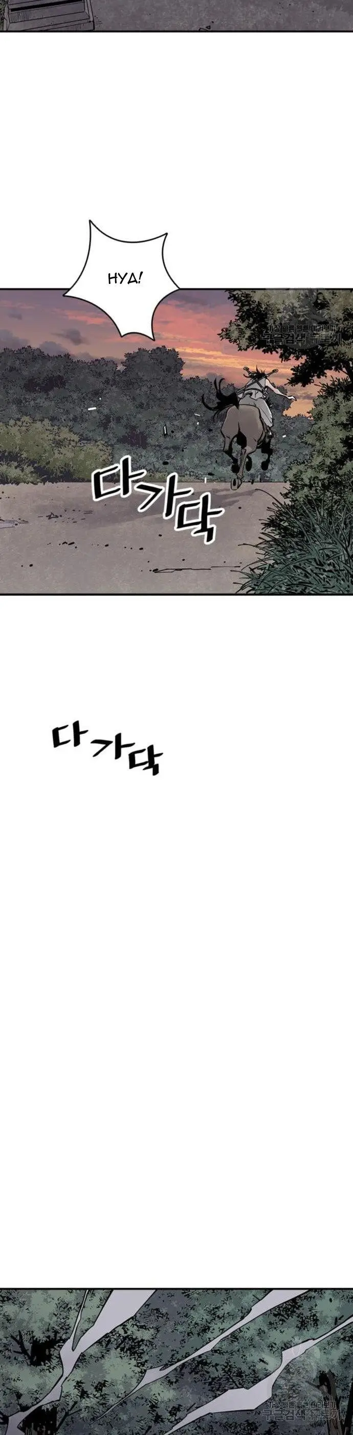 image-komik-death-god-chapter-11-27/50
