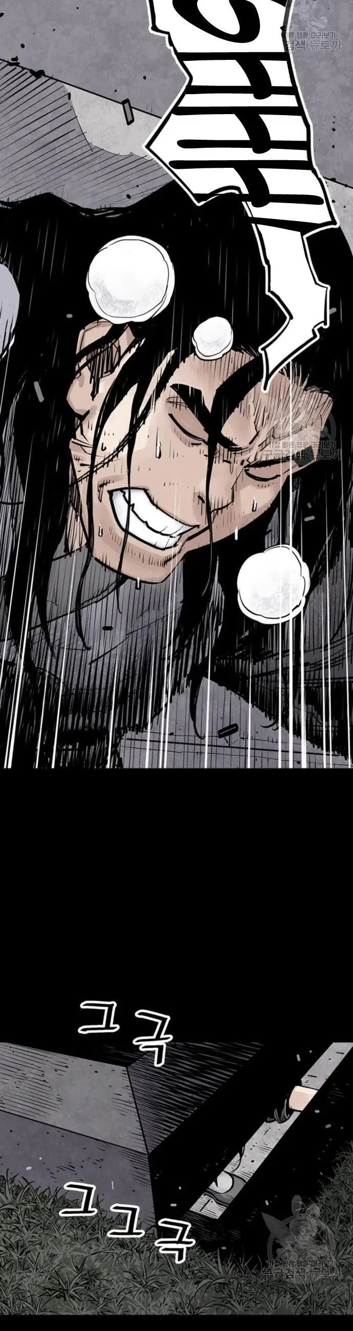 image-komik-death-god-chapter-12-15/50