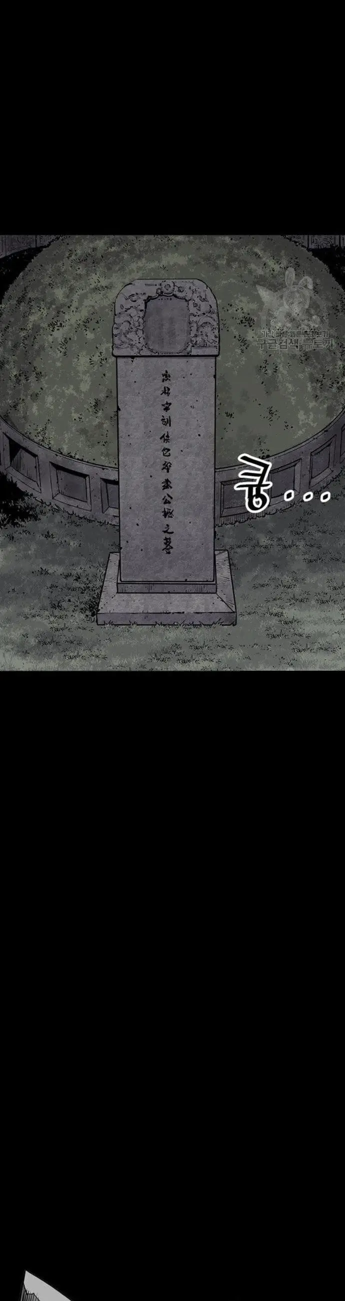image-komik-death-god-chapter-12-16/50