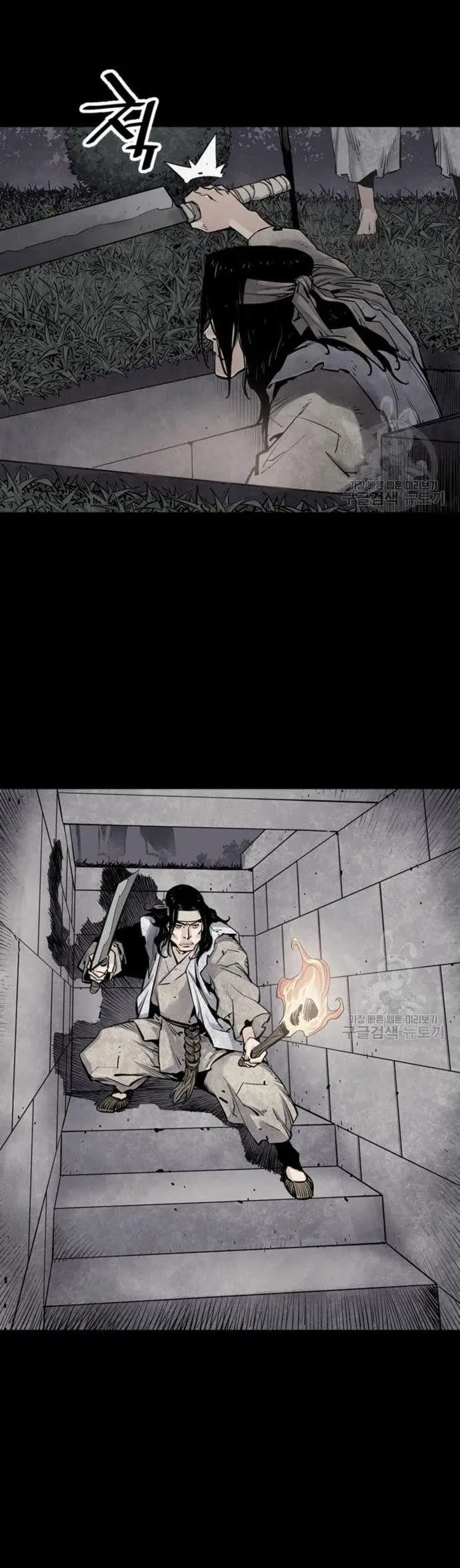 image-komik-death-god-chapter-12-44/50