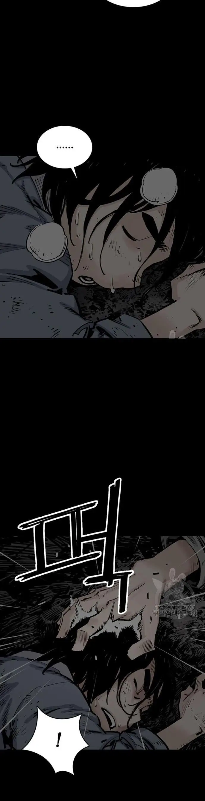 image-komik-death-god-chapter-13-21/55