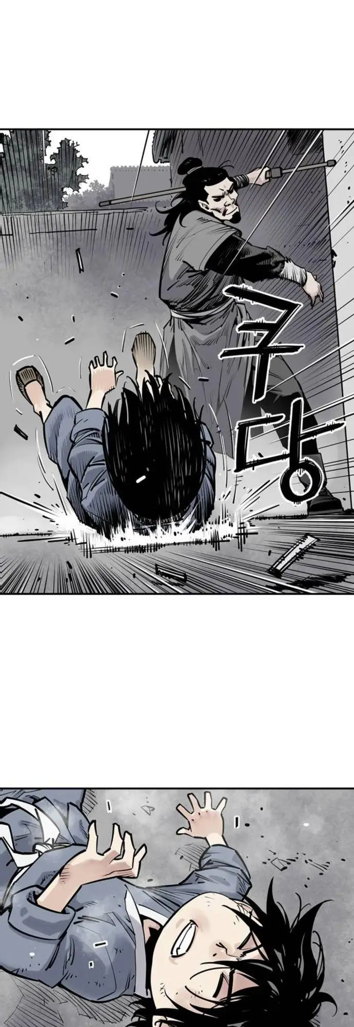 image-komik-death-god-chapter-2-45/59