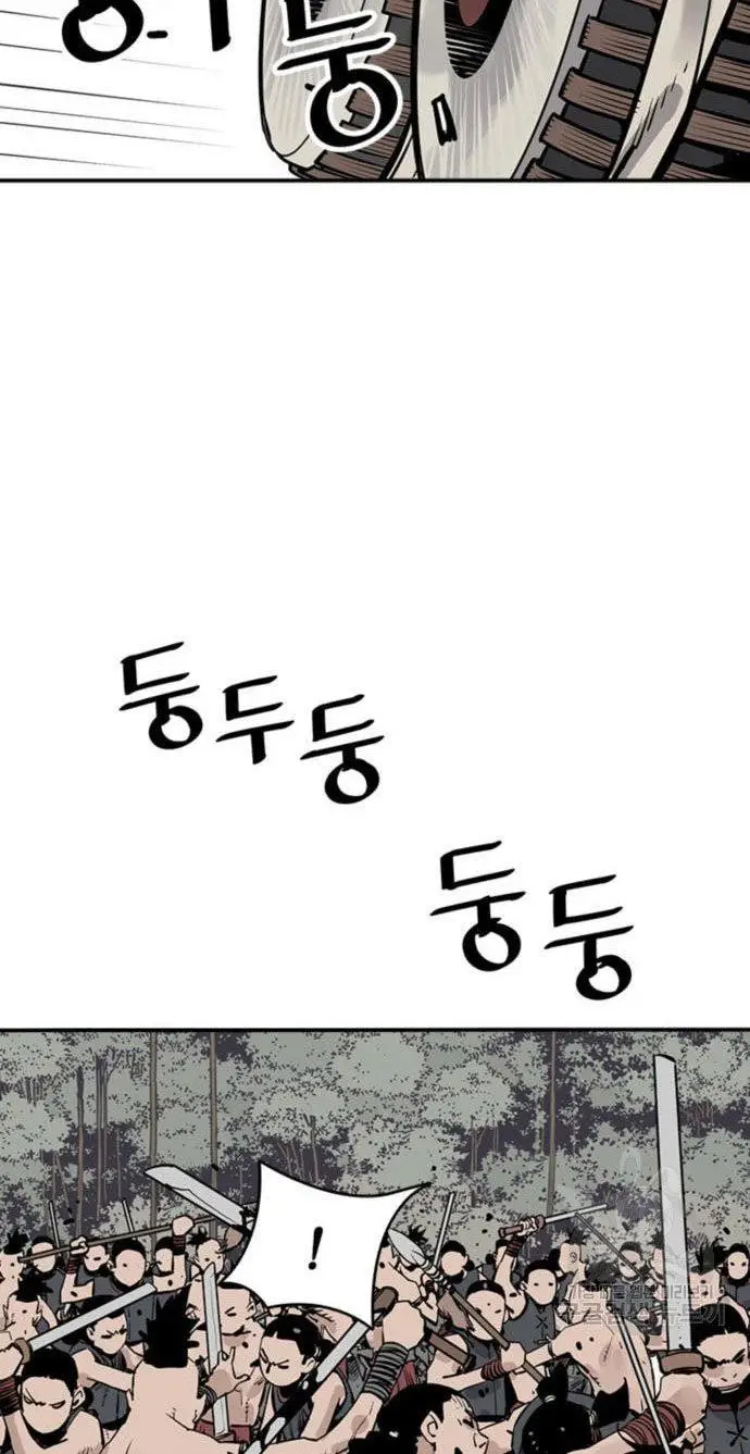 image-komik-death-god-chapter-28-45/100