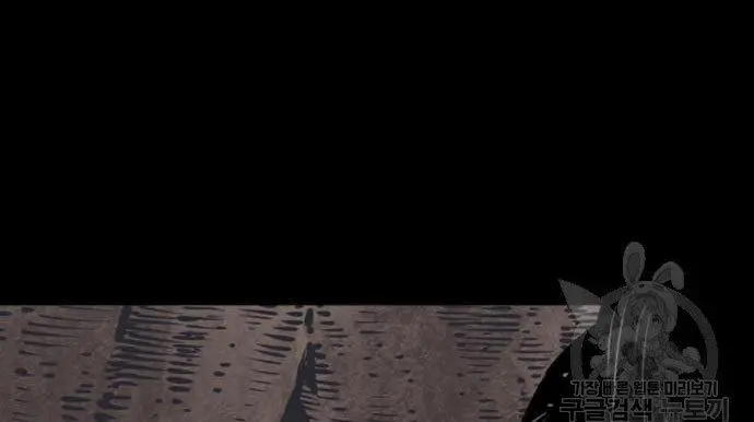 image-komik-death-god-chapter-28-82/100