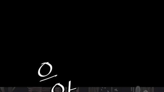 image-komik-death-god-chapter-28-92/100