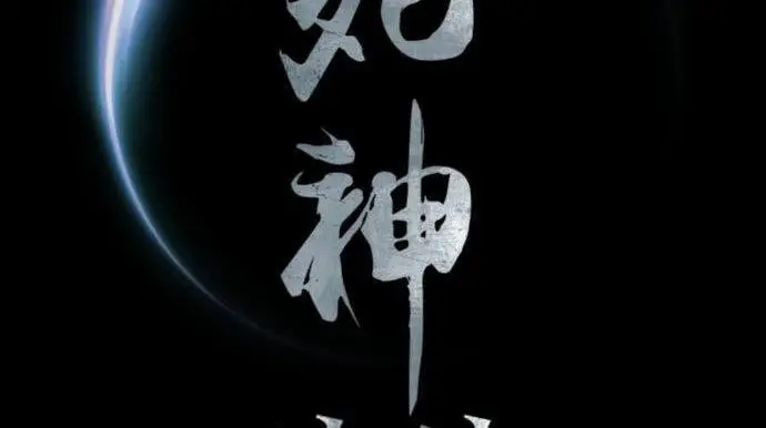 image-komik-death-god-chapter-28-97/100