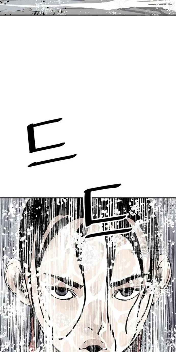 image-komik-death-god-chapter-29-52/100