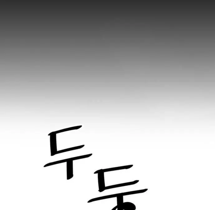 image-komik-death-god-chapter-29-96/100
