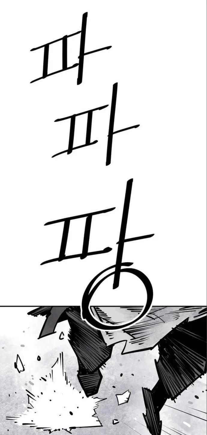 image-komik-death-god-chapter-36-1/80