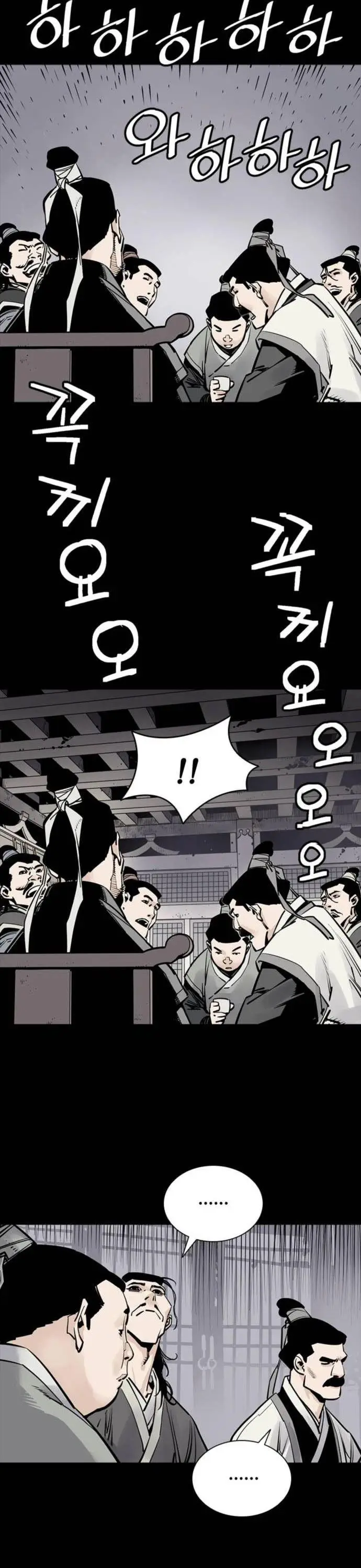 image-komik-death-god-chapter-4-24/31