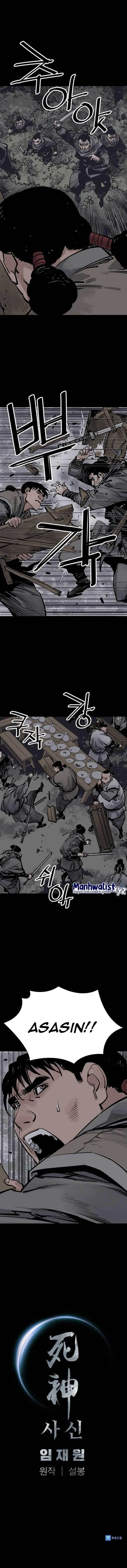 image-komik-death-god-chapter-59-14/15