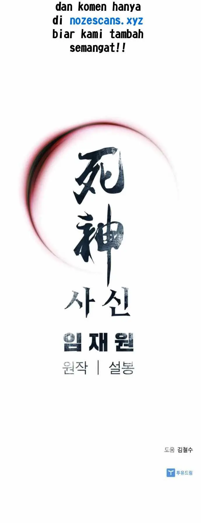 image-komik-death-god-chapter-6-36/37