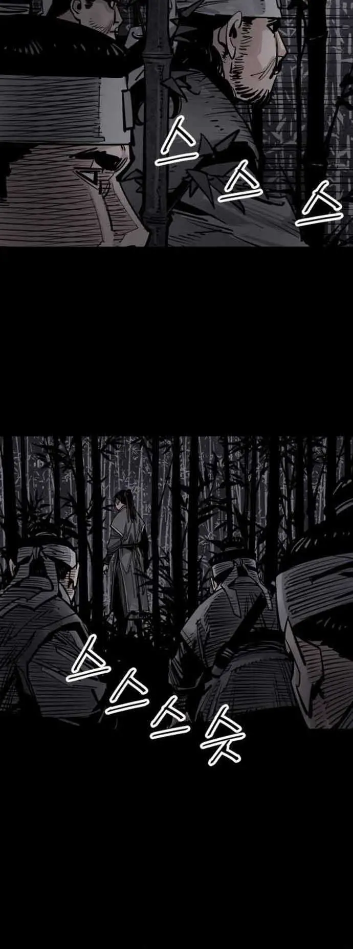 image-komik-death-god-chapter-65-7/27