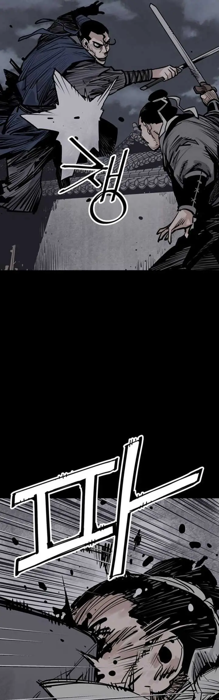image-komik-death-god-chapter-68-39/54